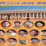 AIYM – Congratulate our Hon’ble elected Yadav member of parliament