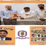 Punjab State Yuva Yadav Mahasabha Monthly Magazine “Yadav Ratna”