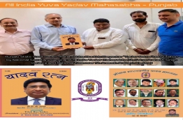 Punjab State Yuva Yadav Mahasabha Monthly Magazine “Yadav Ratna”