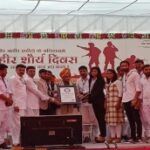 Ahir Shaurya Divas – Rajkot Gujrat India