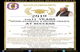Scholarship for New Entrants -2019 – IIT’s IIM’s and M.S./ M.D.