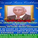 Sad to hear the sudden demise of National Patron Dr. K C Yadav